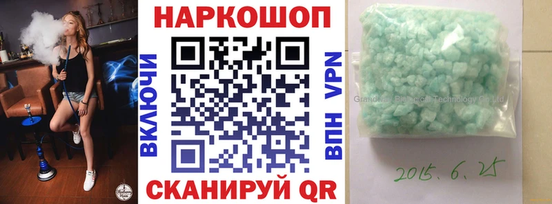 Купить закладку Каннабис  Alpha-PVP  ГАШИШ  МЕФ  Звенигово