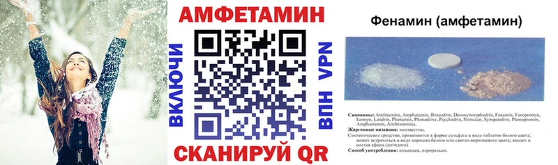 Amphetamine Premium  Купить  Звенигово 