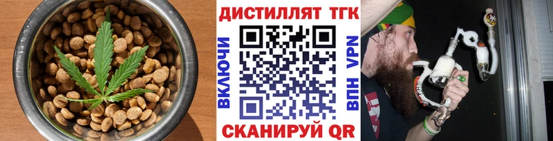 Купить где  Звенигово  Печенье с ТГК конопля 