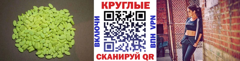 Купить где  Звенигово  ЭКСТАЗИ бентли 