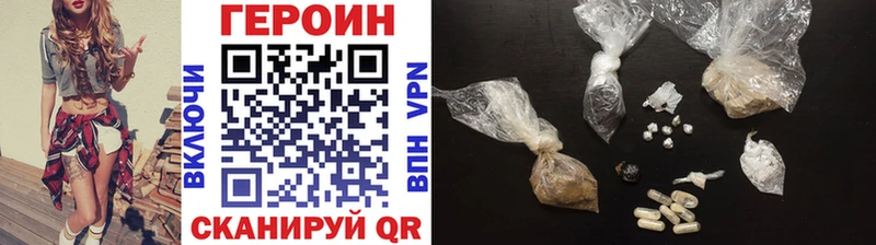 Купить где Звенигово ГЕРОИН Афган