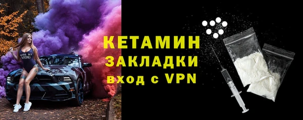 стаф Лихославль