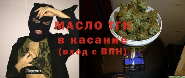 стаф Лихославль