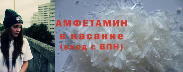 стаф Лихославль