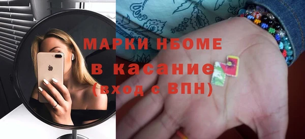 MDMA Великий Новгород