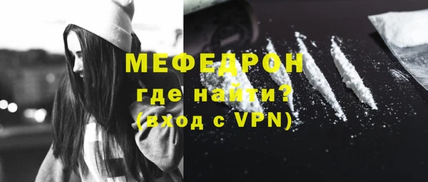стаф Лихославль