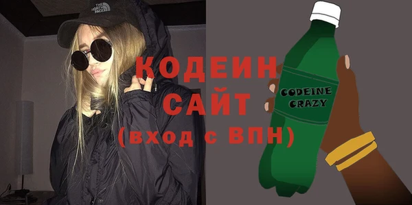 стаф Лихославль