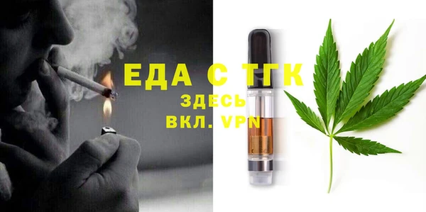 стаф Лихославль