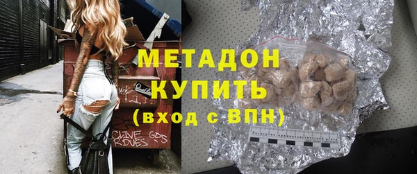 стаф Лихославль