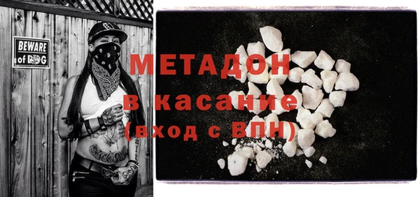 стаф Лихославль