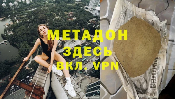 стаф Лихославль