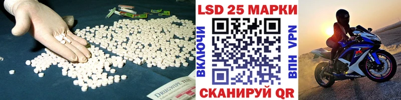 ЛСД экстази кислота  Купить  Звенигово 