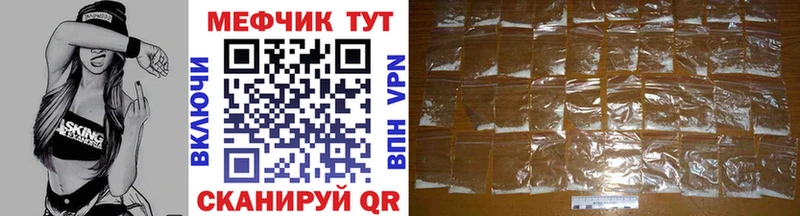 Купить  Звенигово  МЯУ-МЯУ 4 MMC 