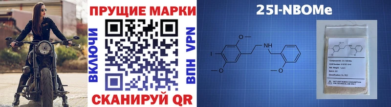 Купить где  Звенигово  Марки N-bome 1,8мг 